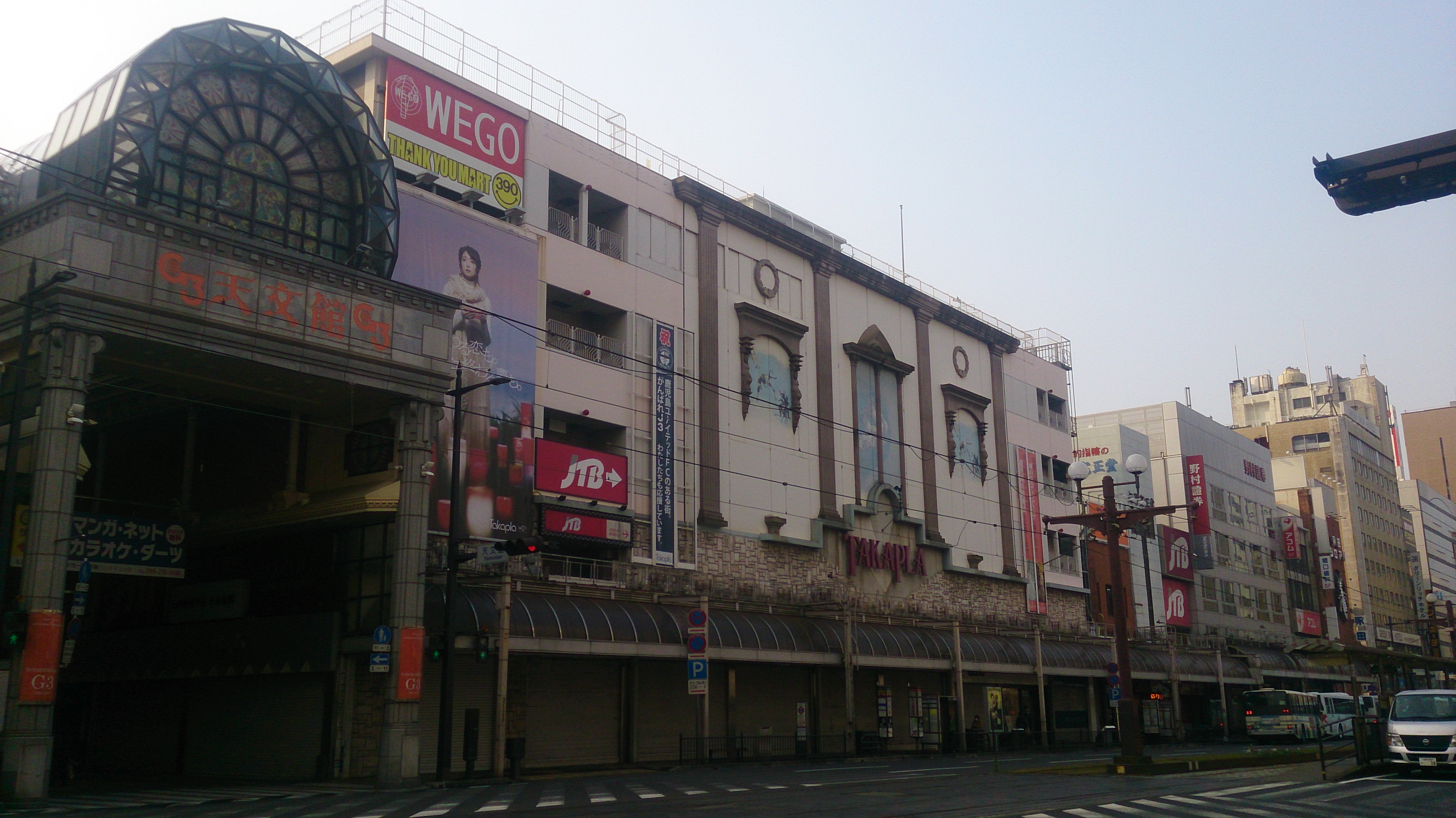 千日町１ ４番街区市街地再開発事業 鹿児島市議会議員 川越桂路 かわごえけいじ